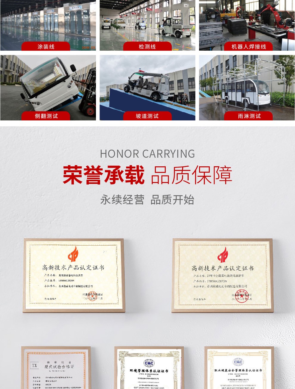 西安傲威電動(dòng)巡邏消防車 守護(hù)社區(qū)安全的微型救援先鋒